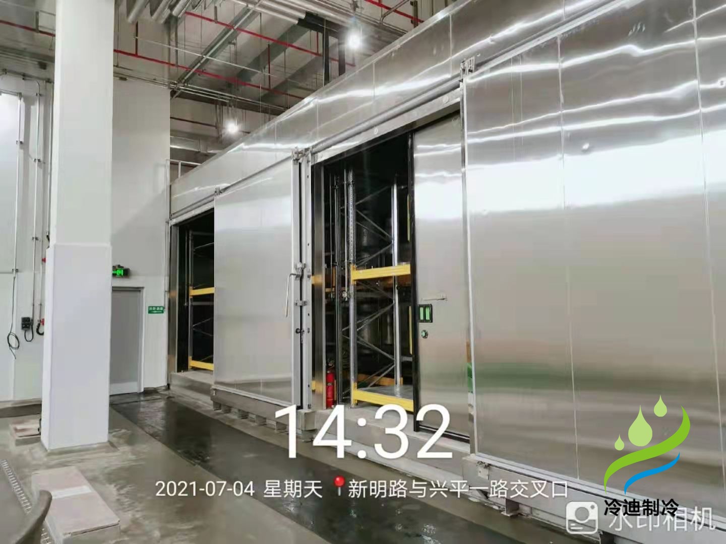 2至8℃上海松羽香精香料防爆冷库设计安装工程