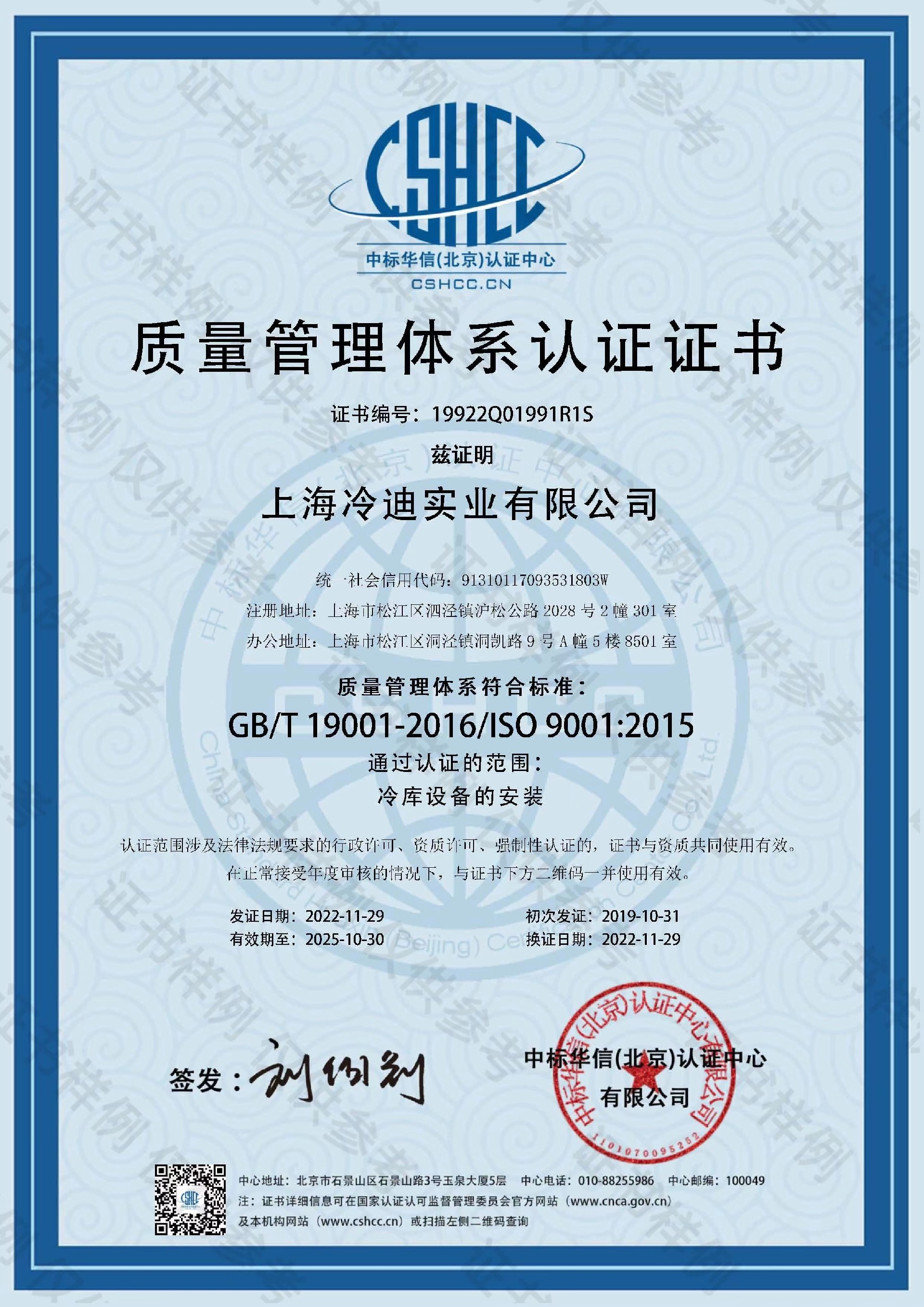 微信图片_20221206152108.jpg