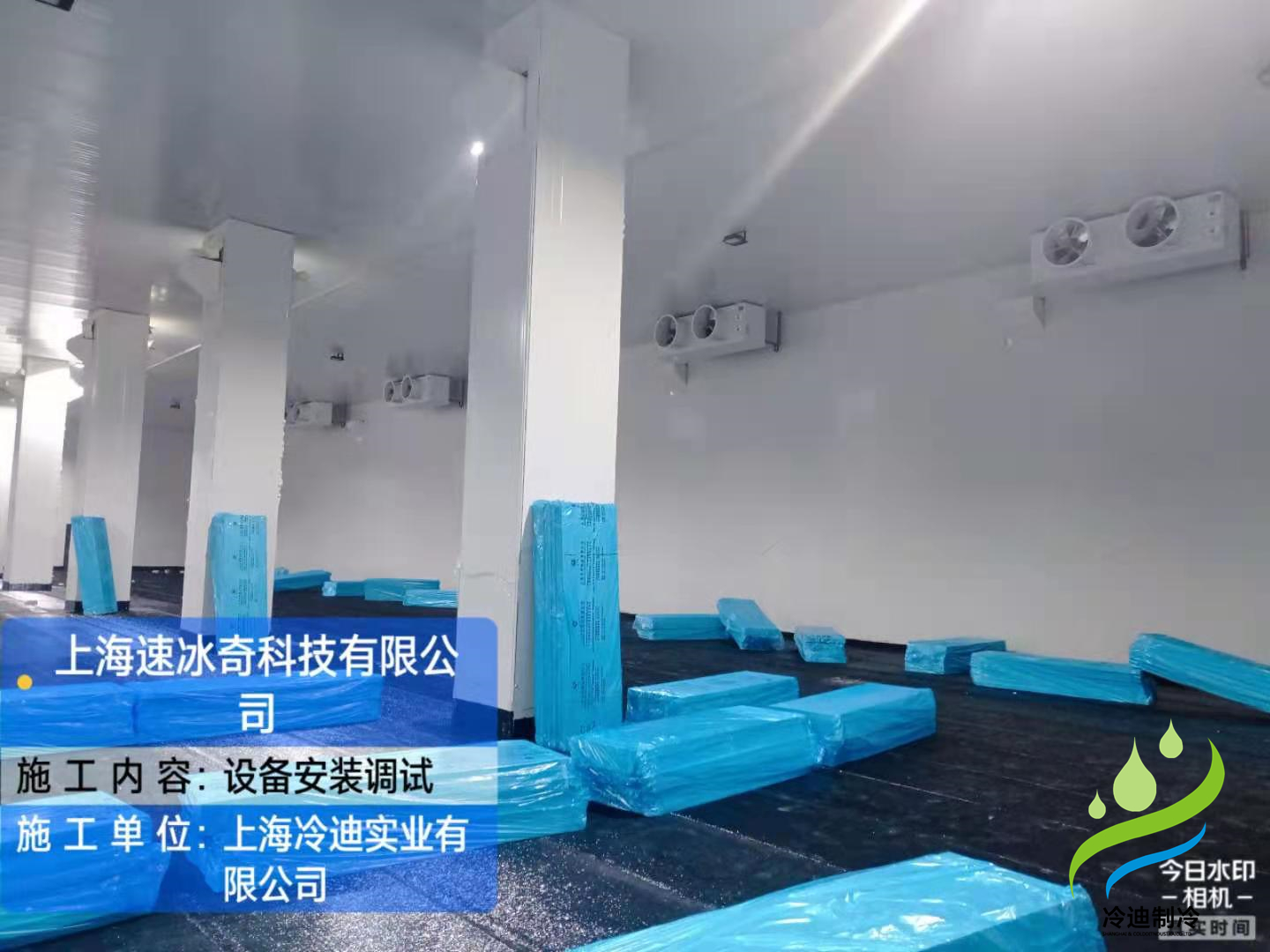 茶叶冷库造价