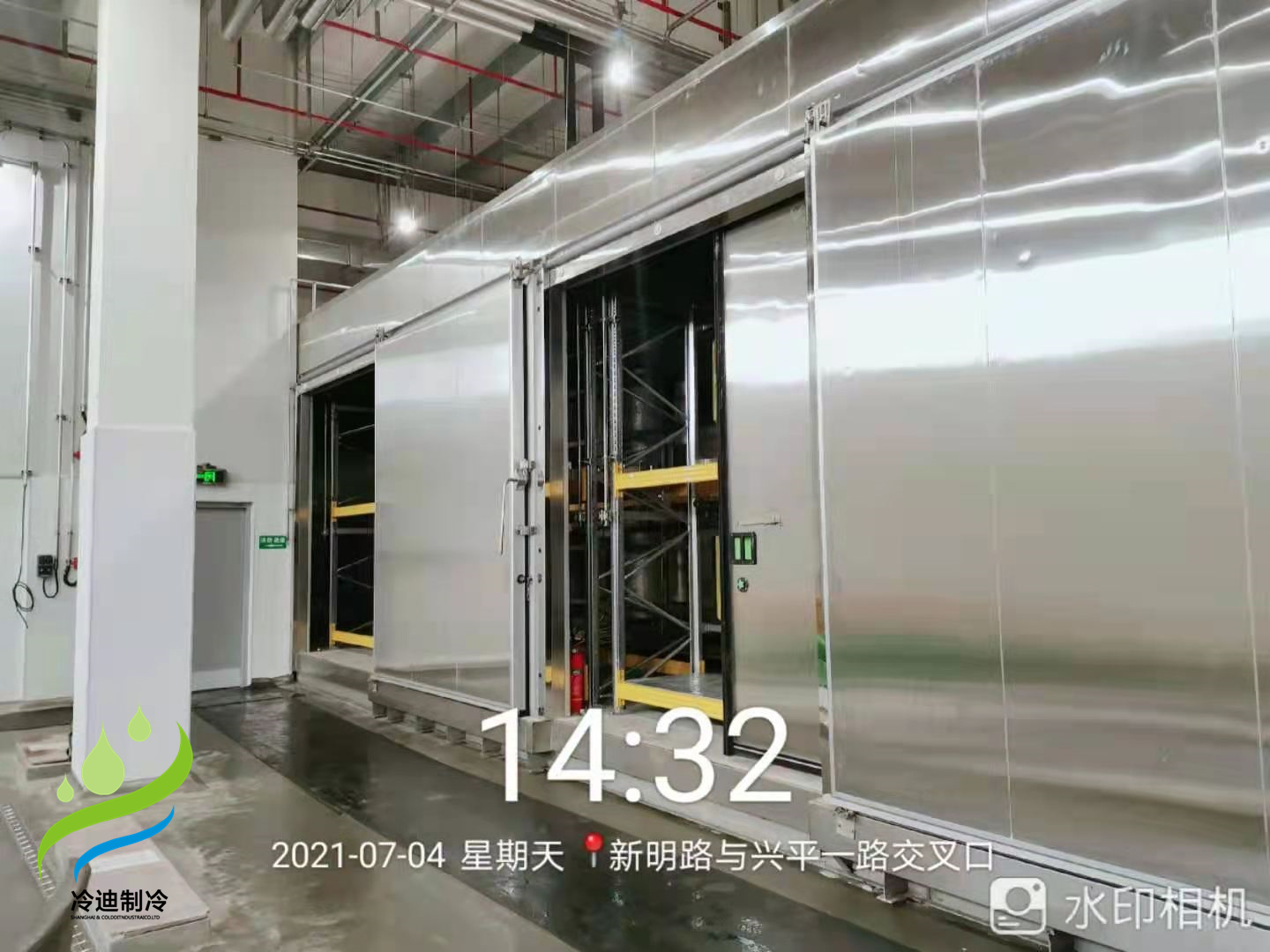 粉尘防爆冷库设计规范