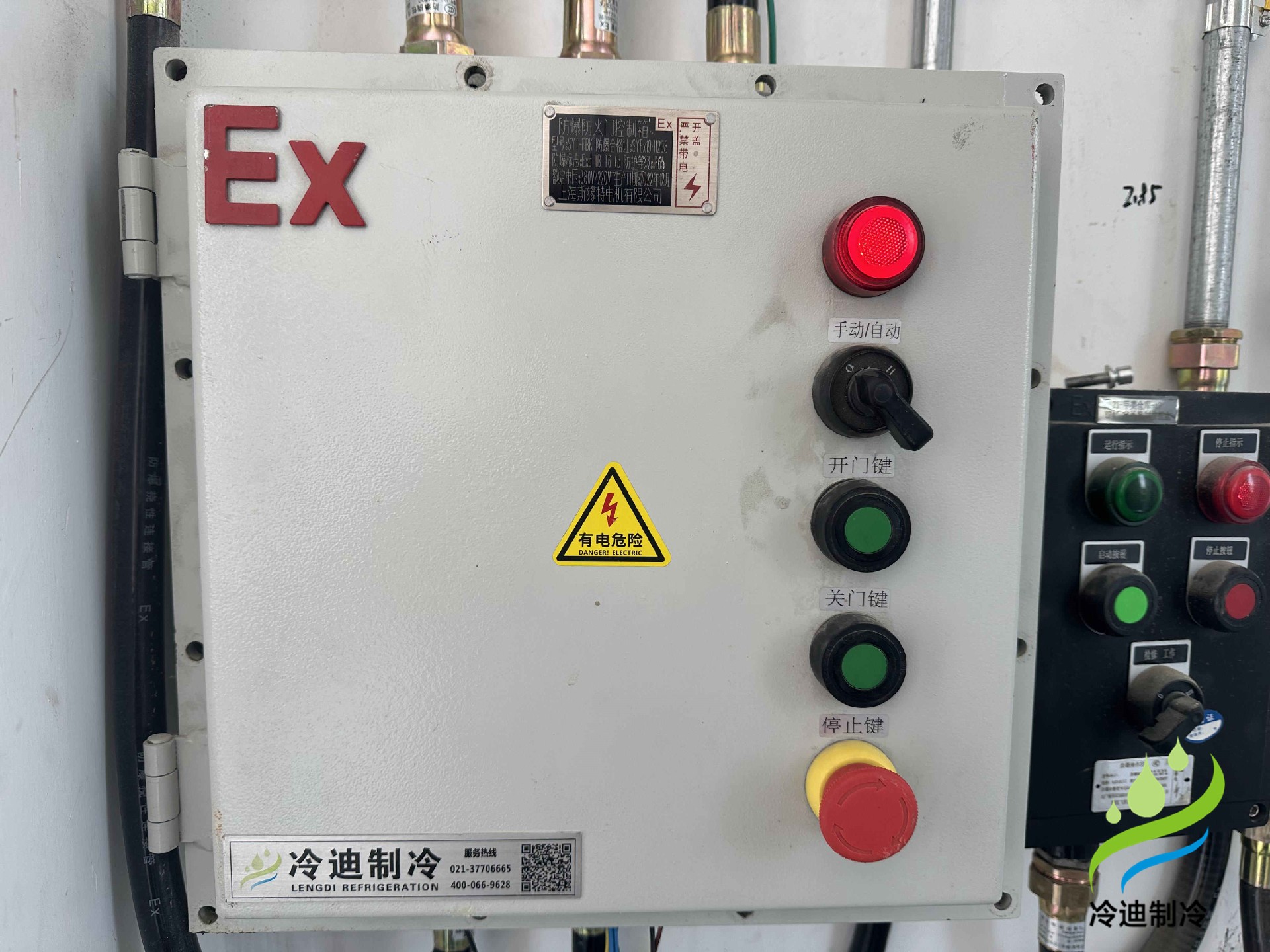 防爆冷库造价