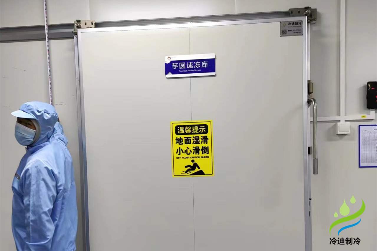 速冻冷库造价