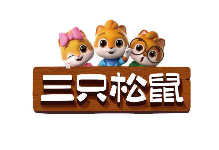 三只松鼠集团大型食品冷库建造案例